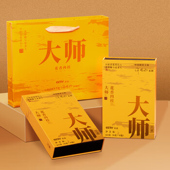 Gugentang wuyi mountain tea leaf rock tea master flower fruit cinnamon high-end gift box for gifts and souvenirs for the new year randomly delivered