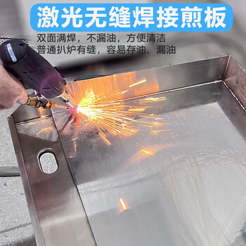 Chongyan non-black electric griddle manufacturer hand-caught cake machine mirror teppanyaki teppanyaki grilled cold noodles fried squid steak egg fried rice 818 electric griddle (chrome-plated non-black version)