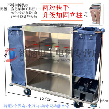Shantou lincun work linen cart universal wheel hotel stainless steel double-sided room entrance cleaning cleaning truck room service cart 1-steel double-sided blue long and short cloth bag-mop rack