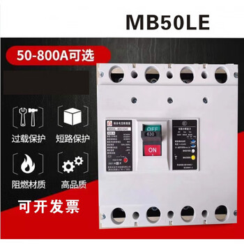 Mb50le guizhou changzheng series leakage protection plastic case circuit breaker air switch 3p4p 4p 225a