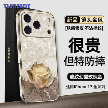 Tereso is suitable for apple 17 promax mobile phone case, new high-end leather rhymed magic crystal rose series anti-fingerprint protective cover, fine holes, all-inclusive, anti-fall, personalized, fashionable and light luxury model, rhymed magic crystal rose gold, all-inclusive anti-fall* high-end leather iphone17 pro max