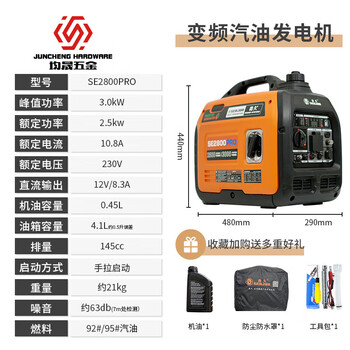 Lishi silent variable frequency generator set gasoline 220v household small stall outdoor camping portable 3000w hand start lcd digital display (thermal
