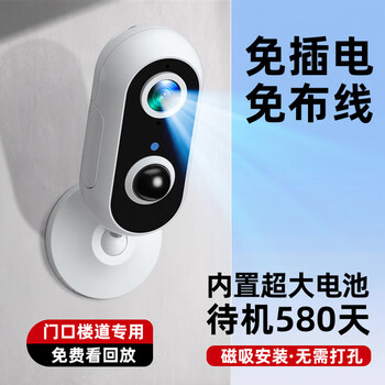 Guangchun plug-in-free camera home door 4g monitor 360-degree high-definition night vision mobile phone wireless wifi remote indoor and outdoor battery camera head wifi top version + plug-in-free + voice intercom + magnetic base