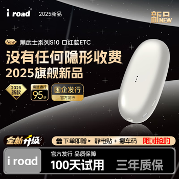 I road officially handles the 2026 new lipstick smart cardless hidden sticker-free glass etc national high-speed universal 50% off magic moon silver + sticker-free glass + solar energy + voice + physical switch