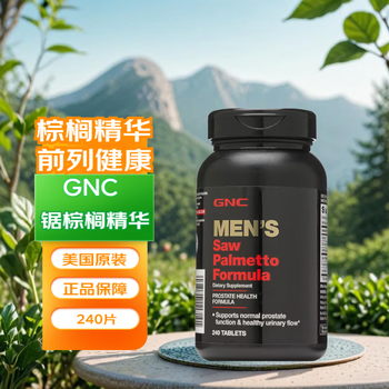 Gnc men's gnc saw palmetto formula (pumpkin seeds) 240 tablets