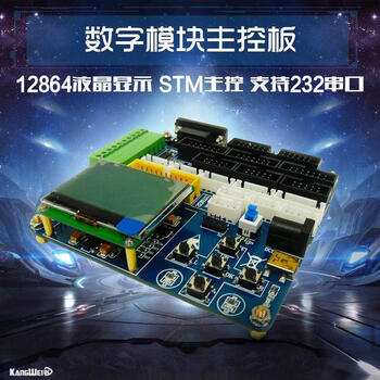 Phase locked loop module adf4351 rf signal source frequency converter 35m4.4ghz adf4350 main control board