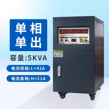 Tuodapu high power ac variable frequency power supply ac stabilized frequency modulation 5kva single phase three phase adjustable voltage 50hz programmable power supply single input single output 5kva