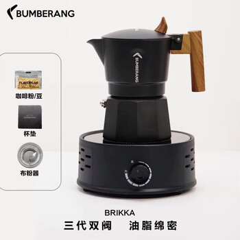 Boomerang bumberang double valve moka pot ceramic liner home camping coffee pot set 60ml carbon ceramic black 60ml