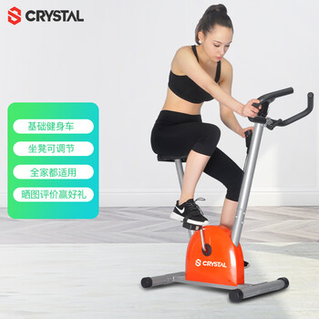 Crystal dynamic bicycle home ribbon bicycle exercise bike indoor exercise bicycle bicycle men's and women's sports fitness equipment 360 rotating handle/thick steel tube/electronic screen