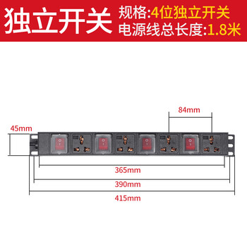 Shantou lincun yitong pdu socket 10a multi-hole 6-position independent control for home use 4-position 1.5 square meters 18 meters