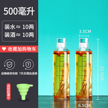 Yitelan wine glass bottle empty bottle 1 catties thickened special liquor long-term storage container sealed wine storage bottle glass cold brew cup wine pot