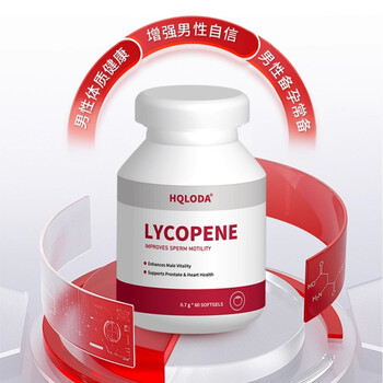 Hqloda lycopene men's pregnancy preparation weak essence conditioning replenishing vitality three boxes cycle pack most customers' choice