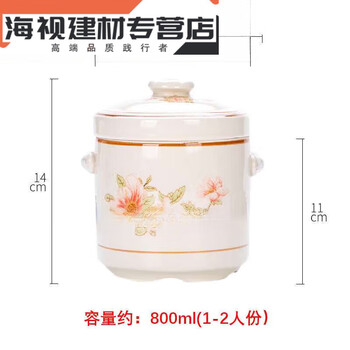 Ceramic double-lid stew pot with water-proof stew household soup stew pot stew pot bird's nest stew earthenware pot stew soup for one person jiahefu stew pot 800ml suitable for 1-2 people