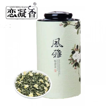 Lian ningxiang eight-flavored snow-flavored jasmine tea hengxian premium piao xuehua tea gift canned lianningxiang jasmine peak 250g canned