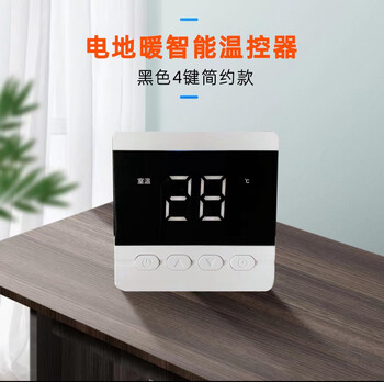 Huili electric floor heating thermostat digital display intelligent fully automatic electric heating painting control remote timing home control panel kgq9 concealed electric floor heating