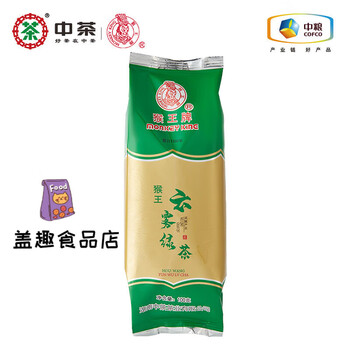Monkey king chinese tea 2024 high mountain yunwu green tea tea bulk bag yunwu green tea 100g