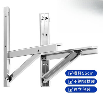 Suitable for 201 stainless steel air conditioner outdoor unit bracket outdoor unit air conditioner rack universal 1235p thickening wholesale factory 12 sets 3p stainless steel bracket 2.5kg bare bracket