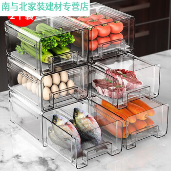 Junmo drawer-type refrigerator storage box refrigerator large fresh-keeping box egg carton vegetable storage box with drain tray 5.2l single-layer drawer (pet high transparency 2 pieces)