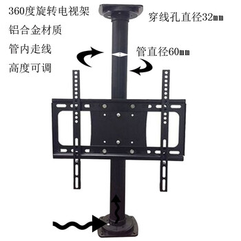 Double small lcd tv rotating stand 360-degree tv electric rotating stand partition wall bracket tv cabinet rotating base aluminum alloy 360-degree rotating stand 60-75 inches