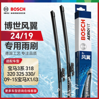 Bosch (bosch) windshield wiper windshield wiper special 24/19 (09-19 bmw 3 series/09-15 bmw x1) without nozzle
