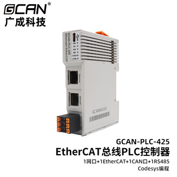 Guangcheng ethercat bus plc controller programmable and expandable io module with can port/ethernet gcan-plc-425 (plc main control module)