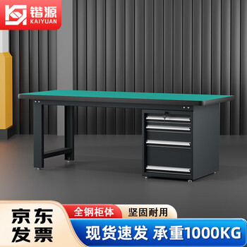 Kaiyuan four-draw single table 1500*750*800mm anti-static heavy-duty workbench fitter's bench industrial workshop factory assembly line tool table multi-functional maintenance tool table experimental operating table