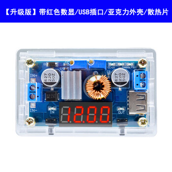 Lm2596s dc-dc dc adjustable step-down power supply module xl4015 voltage stabilizing board 3a5a 24v to 12v5v xl4015 (5a model) with shell