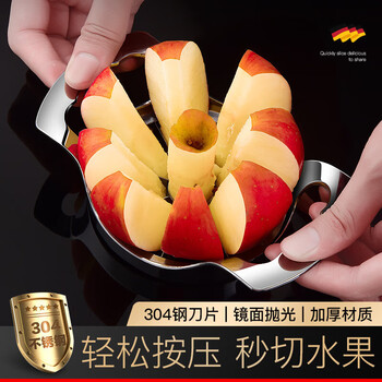 Jidaocook apple cutter 304 stainless steel apple corer household fast fruit cutting artifact pineapple corer slicer 304 fruit splitter small