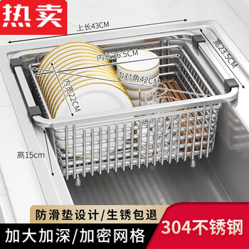 Fantasy quality sink drain basket basin middle basin stainless steel drain rack kitchen sink basin large single tank 43304 stainless steel encryption style
