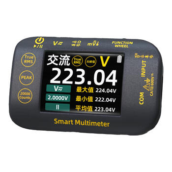 Bsides40 small desktop digital multimeter, high-precision, fully intelligent anti-burn electrician, high-voltage 1000v mine