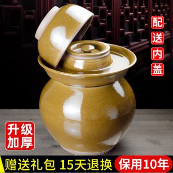 Yuanxie pickle jar household earthenware sichuan ceramic thickened small commercial pickle pickle large capacity sealed pickle jar 10 catties water capacity with inner lid
