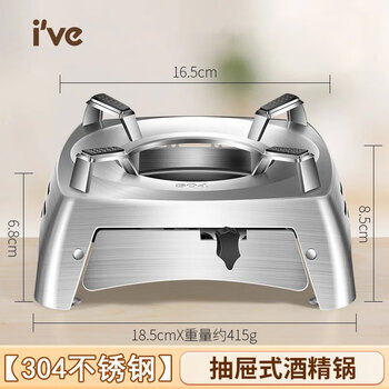 I ve304 stainless steel alcohol stove round hot pot household solid alcohol pot dry pot outdoor portable 304 stainless steel windproof alcohol stove 23.8cm