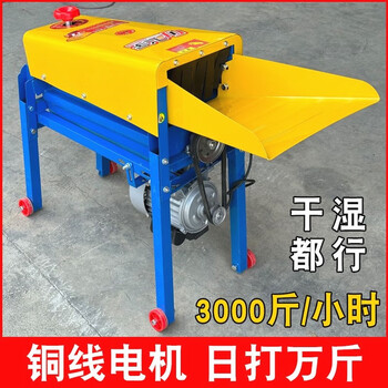 Wen yijia new small electric corn thresher for wet and dry use, household fully automatic corn thresher, type b corn machine + 5.8 motor (wet and dry)