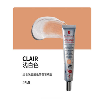 Erborian centella asiatica red cc cream light brightening concealer cc cream-clair-45ml-light white