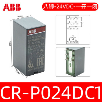 Abb intermediate relay cr-p024dc2/1 small dc24 dc 12v ac cr-p230ac1/2 base cr-p024dc1