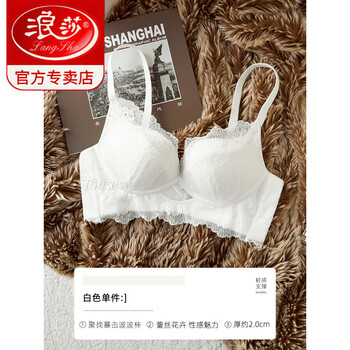 Langsha lace underwear women's small breasts push up thickening to show bigger and prevent sagging 2025 flat chest special sexy shaping bra set white - single underwear 80b 36 (push up bobo cup)