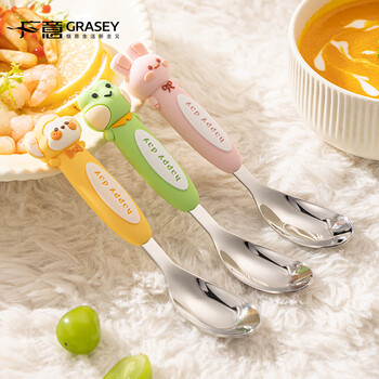 Guangyi 316 stainless steel cute cartoon spoon household children's eating spoon soup spoon spoon spoon three-pack 316l cartoon ingot spoon (rabbit + frog + monkey)
