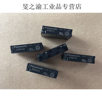 Relay apan3105 3112 apan3124 pa1a 4-pin relay panasonic apan3112 12v