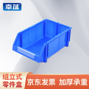 Xingyun combined parts box 385*246*155mm warehouse material box hardware parts classification storage box tool warehouse shelf storage box blue