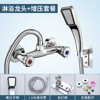 Jingyu hot and cold faucet double switch shower shower mixing valve bathroom bathtub bath electric water heater household mixing valve shoulder pole dual control + square booster hand spray set