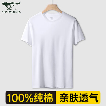 Septwolves short-sleeved t-shirt men's pure cotton summer bottoming shirt basic solid color small white t boys sports sweatshirt vest round neck white xl (175) (recommended 125-145 pounds)