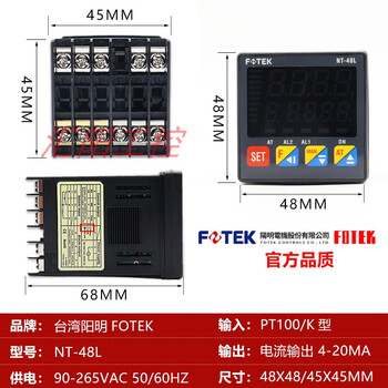 Fotek yangming thermostat thermostat nt-48r/v/l nt-7296 nt-20r/v/l solid state nt-48l current output