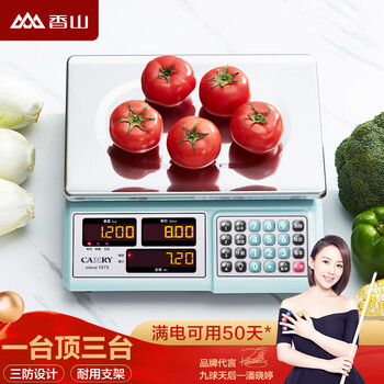 Xiangshan electronic scale price scale electronic weighing platform scale high-precision 30kg market vegetable and fruit rechargeable kilogram scale commercial scale led high-definition red bright indoor use 30kg5g