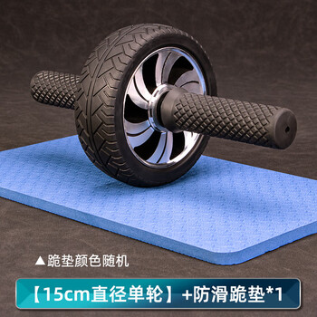 Rein now single-wheel bearing abdominal wheel rubber silent abdominal wheel men's fitness equipment household abdominal slimming roller aluminum alloy wheel core rubber wheel diameter 15cm_comes with kneeling pad