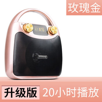 Qisheng square dance audio outdoor speaker k singer portable wireless bluetooth player small mobile performance rose gold (upgraded version) can play for 20 hours