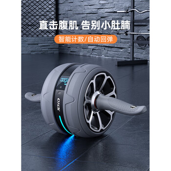 Schneider snd home men's and women's belly slimming automatic rebound abdominal muscle wheel fitness equipment smart abdominal wheel/smart counting/auto rebound/gray