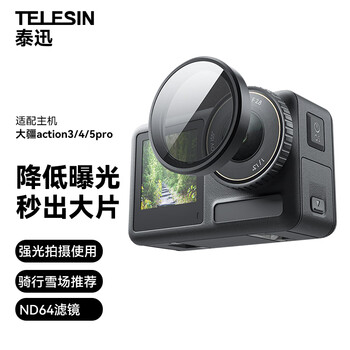Telesin (taixun) adapts to dji action5 pro 4 3 filter dji action camera accessories nd64 light reduction filter to reduce exposure single-chip