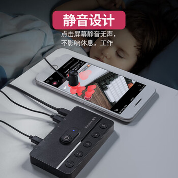 Connector mobile phone screen clicker automatically clicks physical red hearts live broadcast like long-term order grabbing artifact fast touch screen device smart screen clicker-black-1 machine 1 head