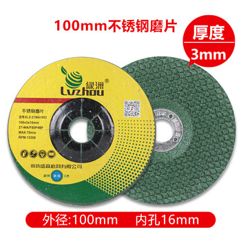 Wen yijia customized brand polishing discs, full box of 200 pieces, angle grinder grinding discs, 100 polishing discs, stainless steel special fish scales, fish scales, full box of 400 pieces