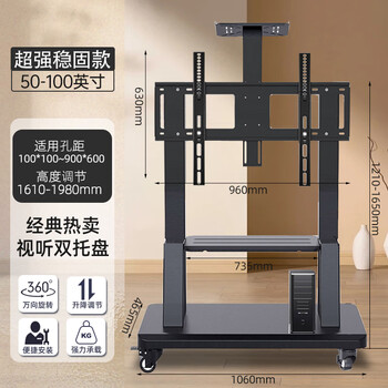 Yizhigu tv stand floor-standing lifting rotating tv cart 55 65 75 85 90 100 universal live broadcast screen tv hanger horizontal and vertical switching tv stand with wheels super stable 50-100 audio-visual double tray